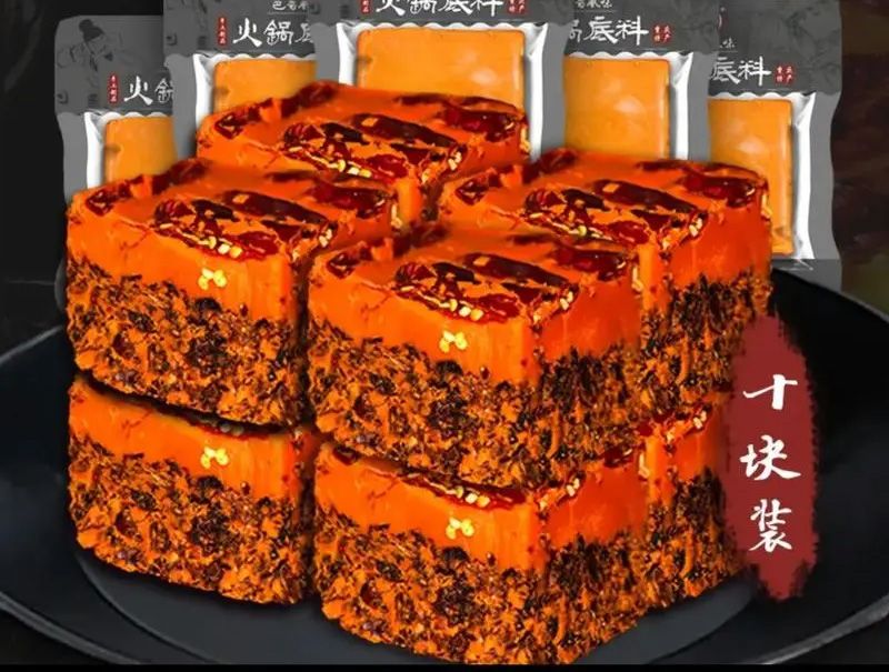 火鍋底料01.jpg